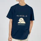 Nagano Design プロダクツ108の昭和モダン風　塩尻市高ボッチ高原#1　濃色表 Dry T-Shirt