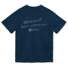 nabonのハイクアウト狂 Dry T-Shirt