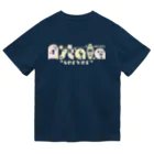 あすたらのAstala鯖ロゴ Dry T-Shirt