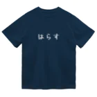 ダサいTシャツ屋さんの【プレゼント用】 ドライTシャツ