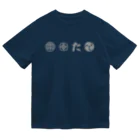 田中町グッズの田中町ロゴ Dry T-Shirt