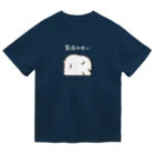 かやぬゆみの気圧にやられるねこ（白文字） ドライTシャツ