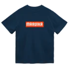 おさかな屋のマルイカ2号 Dry T-Shirt