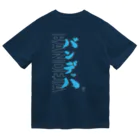 PADELESTのBANDEJA_Blue バンデッハ　 ドライTシャツ