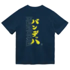 PADELESTのBANDEJA_Yellow バンデッハ Dry T-Shirt