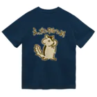 ミナミコアリクイ【のの】のメンタルつよ！【リス】 ドライTシャツ