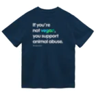 Let's go vegan!のIf you're not vegan (ブラック) ドライTシャツ