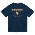 “すずめのおみせ” SUZURI店のだいきち理想郷 Dry T-Shirt