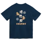 “すずめのおみせ” SUZURI店のだいきち理想郷 ドライTシャツ