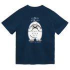 イラスト MONYAAT のYETIisyeahのいないいないばぁ ドライTシャツ