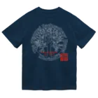 Shop Morinokiのa Tree ドライTシャツ