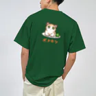 nya-mew（ニャーミュー）のポテカツ(バックプリント) ドライTシャツ