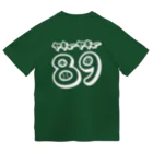 89-baseballの89ヤキューヤキュー　野球 ドライTシャツ