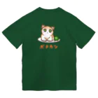 nya-mew（ニャーミュー）のポテカツ(バックプリント) Dry T-Shirt
