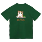 nya-mew（ニャーミュー）のポテカツ(バックプリント) ドライTシャツ