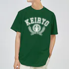 軽凌相撲部のカレッジ風ロゴ「KEIRYO」白インク ドライTシャツ