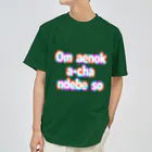 ken_ikedaのおしゃれローマ字Tシャツ(お前のカーチャンでべそ) Dry T-Shirt