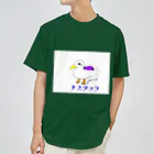 Yoshico-1655のナスダック ドライTシャツ