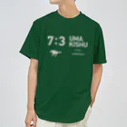 KAWAGOE GRAPHICSの馬７騎手３ ドライTシャツ