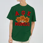 ヘンテコデザイン専門店　SYUNLABOのAGE MOMIJI ドライTシャツ