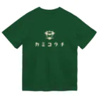 Nagano Design プロダクツ108の昭和モダン風　上高地#1.1　濃色表裏　背面ロゴデカVer. ドライTシャツ