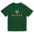 Nagano Design プロダクツ108の昭和モダン風　上高地#1.1　濃色表裏　背面ロゴデカVer. Dry T-Shirt