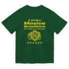 カイピリーニャshop「utubon」のMúsicas-brasileiras_y Dry T-Shirt