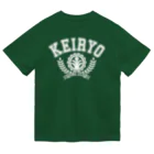 軽凌相撲部のカレッジ風ロゴ「KEIRYO」白インク Dry T-Shirt