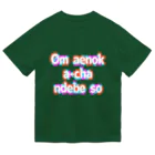 ken_ikedaのおしゃれローマ字Tシャツ(お前のカーチャンでべそ) Dry T-Shirt