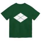 戦国神社 -戦国グッズ専門店-の武田信玄/武田勝頼/武田菱/ホワイト Dry T-Shirt