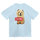 【CHOWS】チャウスの【CHOWS】チャウス ドライTシャツ