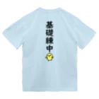 あふろっち商店の基礎練中🐥（バックプリント） Dry T-Shirt