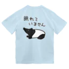 ミナミコアリクイ【のの】の【バックプリント】眠れていない【マレーバク】 ドライTシャツ