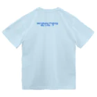 おさしみ文庫のスッキスキ！へら鮒釣り Dry T-Shirt