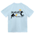 【volleyball online】のバレーボール　排球魂 Dry T-Shirt