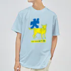LONESOME TYPE ススの犬（勇敢） ドライTシャツ