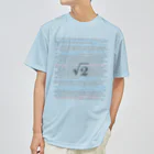 ねっこの2の平方根 Dry T-Shirt