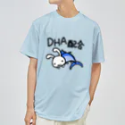 幸うさ.comのDHA配合 ドライTシャツ