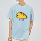 紫咲うにのながくないうつぼ（カラー） ドライTシャツ