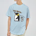 いきものや のの(本館)のコウテイペンギンのおやこ ドライTシャツ