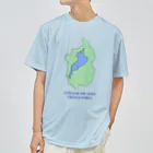 たたみもちのなすのみせの琵琶湖の水止めたろかTシャツ Dry T-Shirt