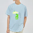 ケロぴょいShopのけろぴょいは雨が好き Dry T-Shirt