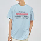 KAWAGOE GRAPHICSの関ケ原の戦い Dry T-Shirt