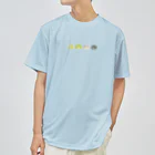 栗坊屋の幼魚だから小さいよ2 Dry T-Shirt