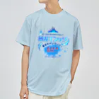 kazu_gの霊感Tシャツ!着るだけであなたにも見える… Dry T-Shirt