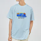 紫咲うにのあおうみうし Dry T-Shirt