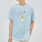 ハナのお店の鏡餅（川柳） ドライTシャツ