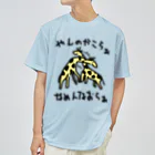 いきものや のの(本館)のキリン　ネッキング【カラー】 Dry T-Shirt