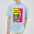 たすけんのイラストグッズのグールーのスー子さん（Kawaii Ghoul Girl） ドライTシャツ