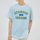 サトオのstandup4ukraine青カレッジロゴ風 Dry T-Shirt